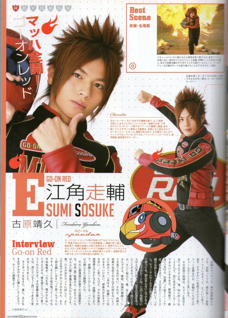 Sousuke Esumi