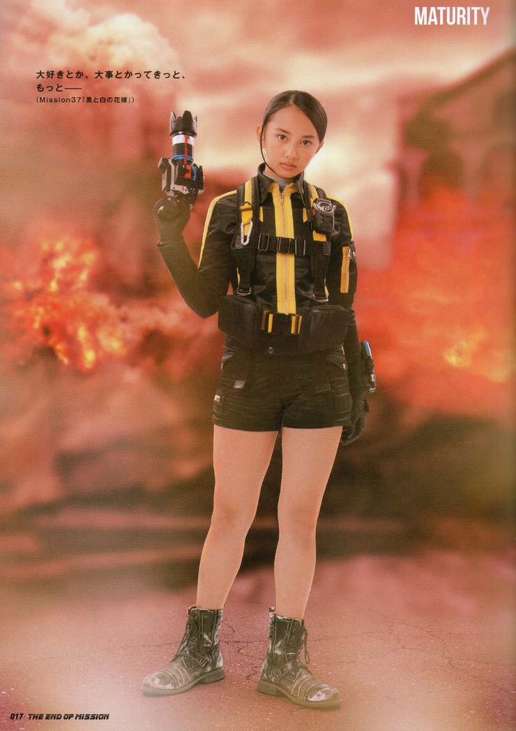 Yōko Usami