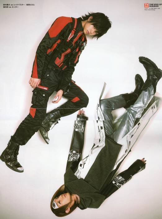 Enter (Go-Busters)