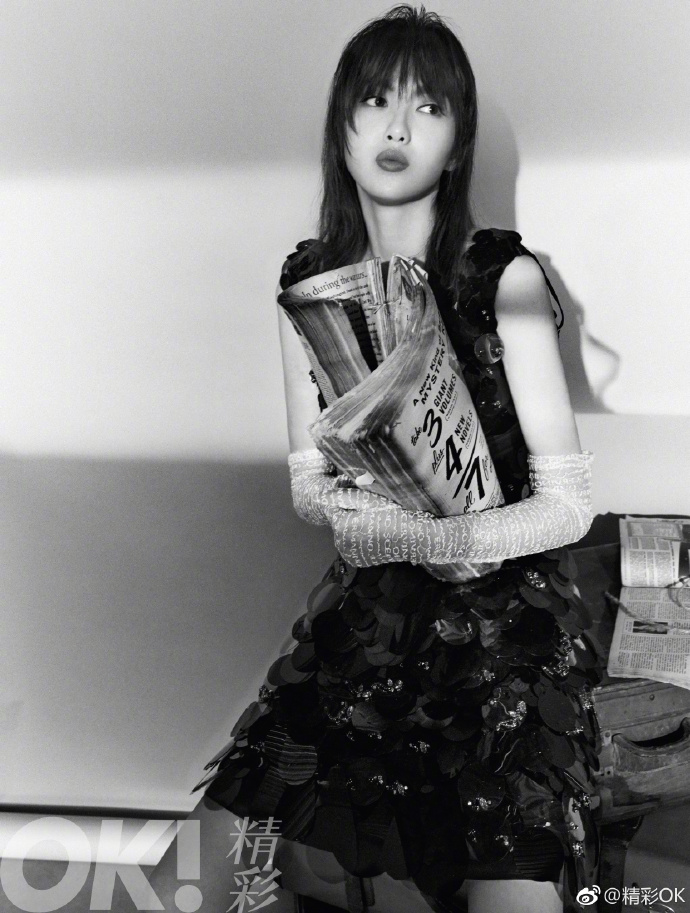 Yan Tang