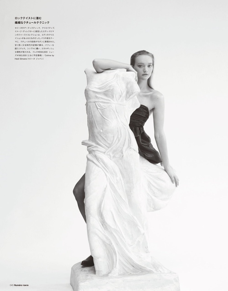 Gemma Ward Gemma Ward