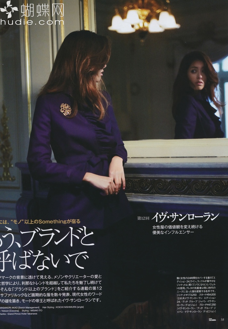 Izumi Mori