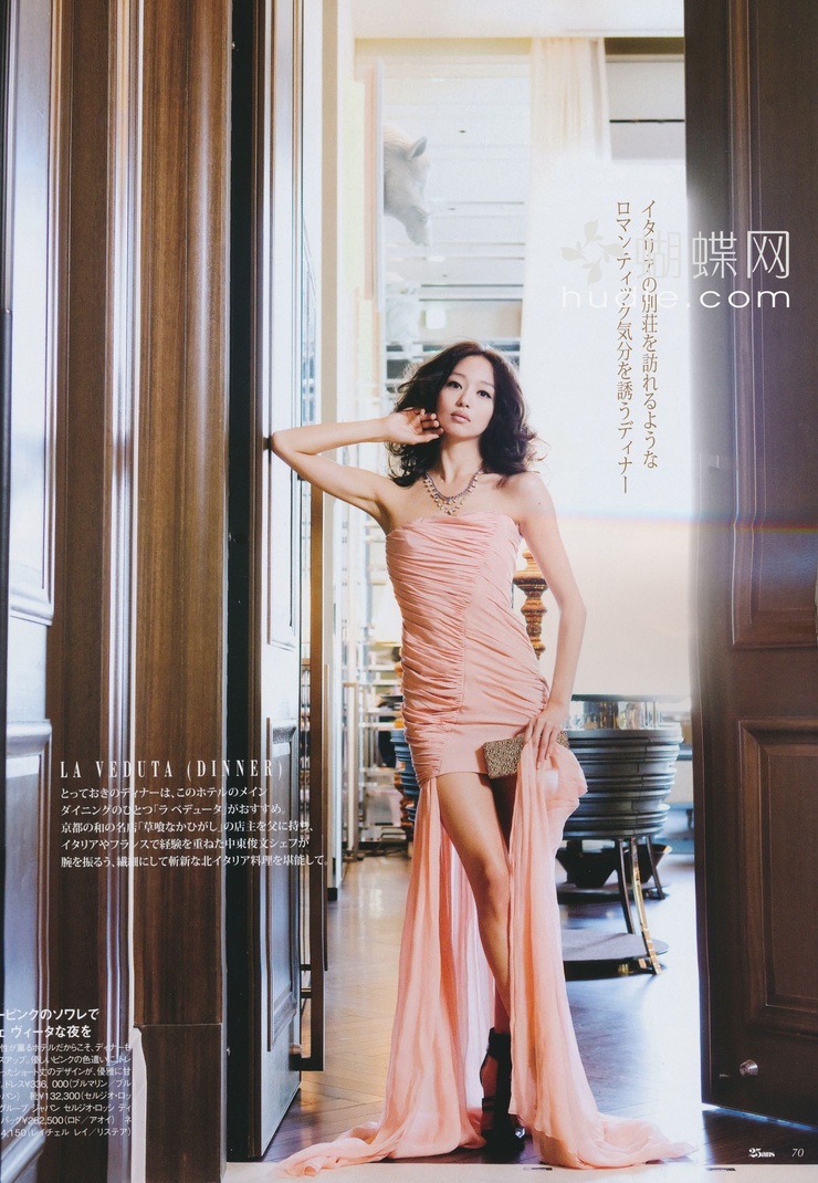 Hana Matsushima