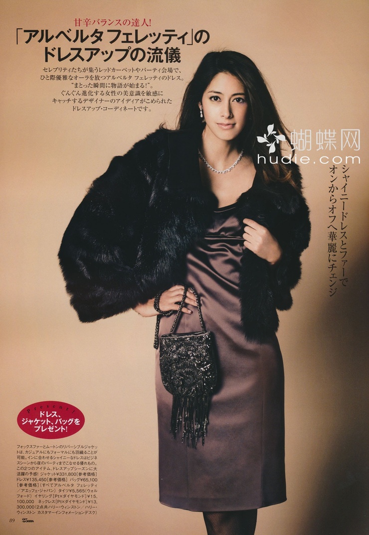 Izumi Mori