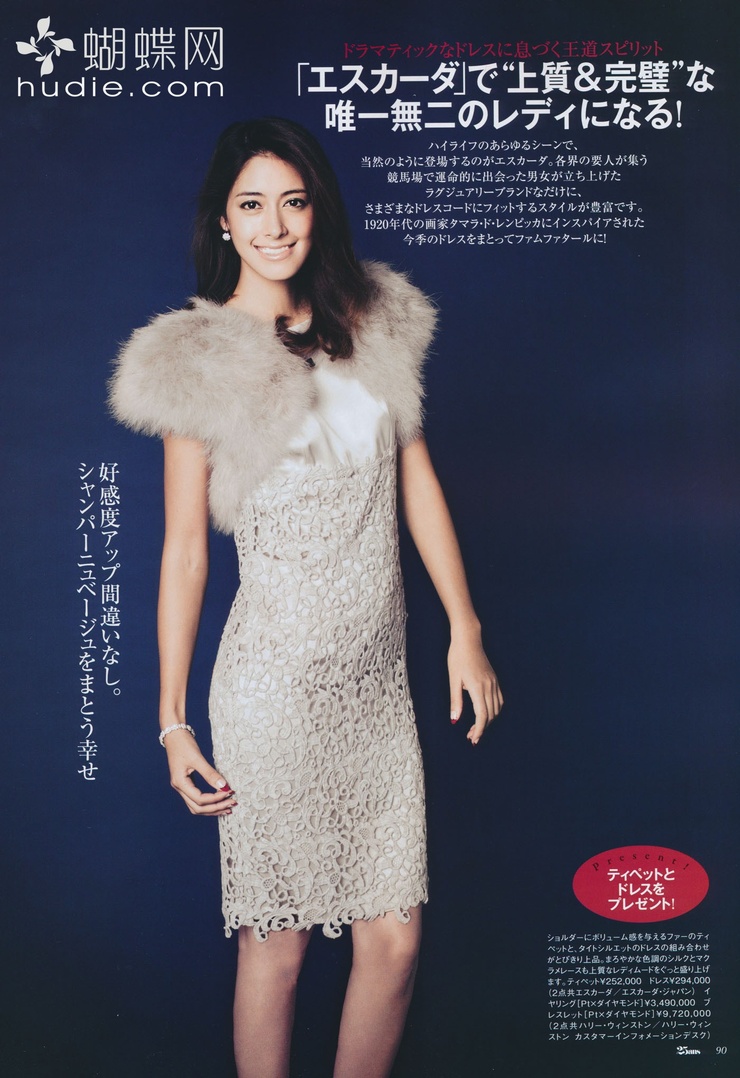 Izumi Mori