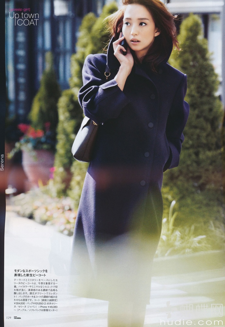 Hana Matsushima