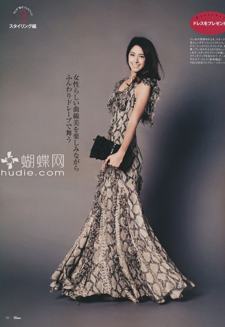 Izumi Mori