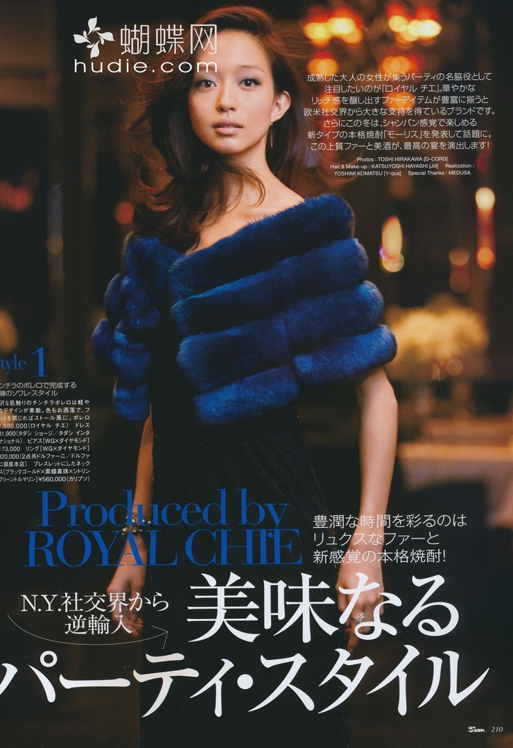 Hana Matsushima