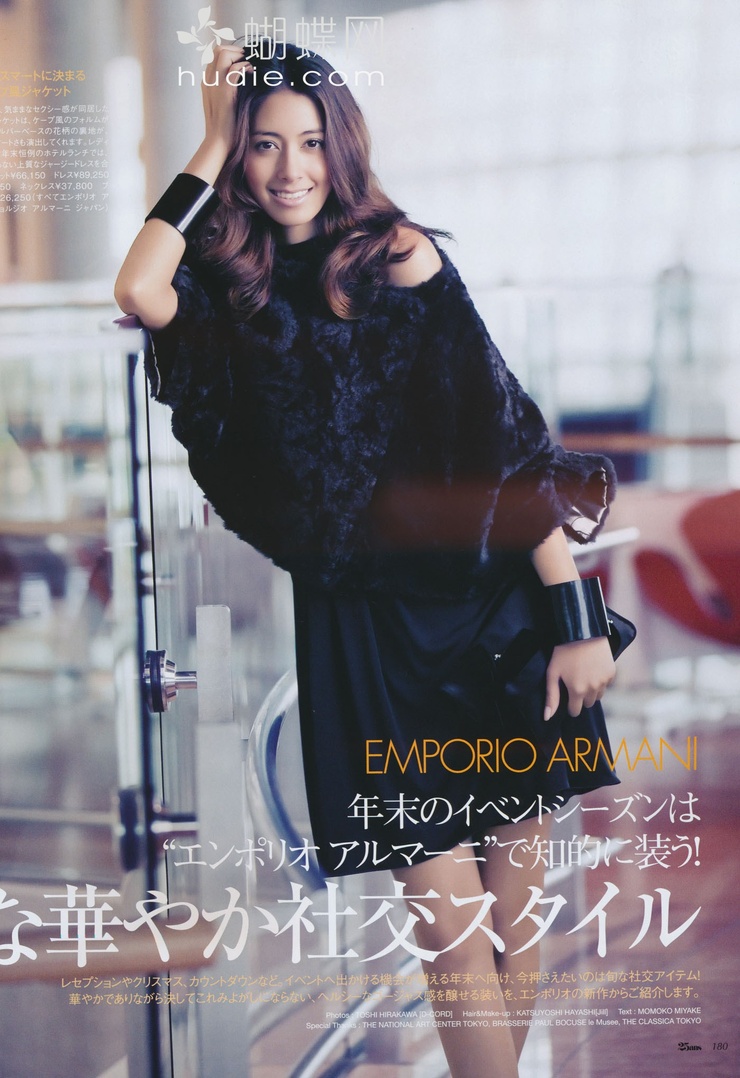 Izumi Mori