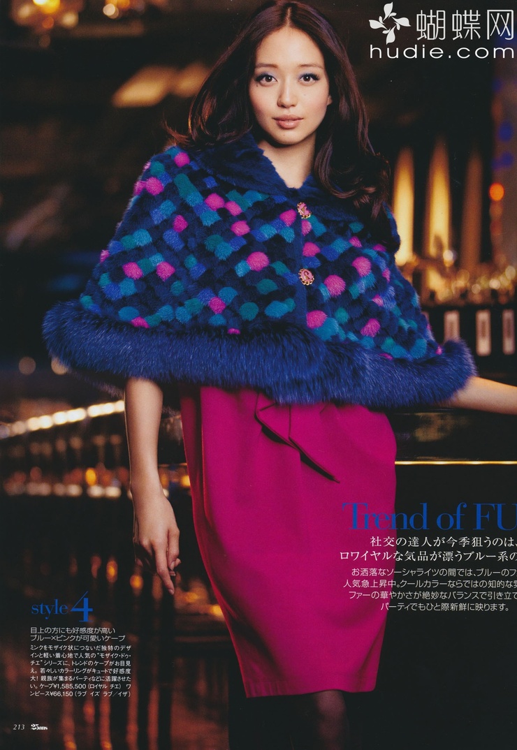 Hana Matsushima