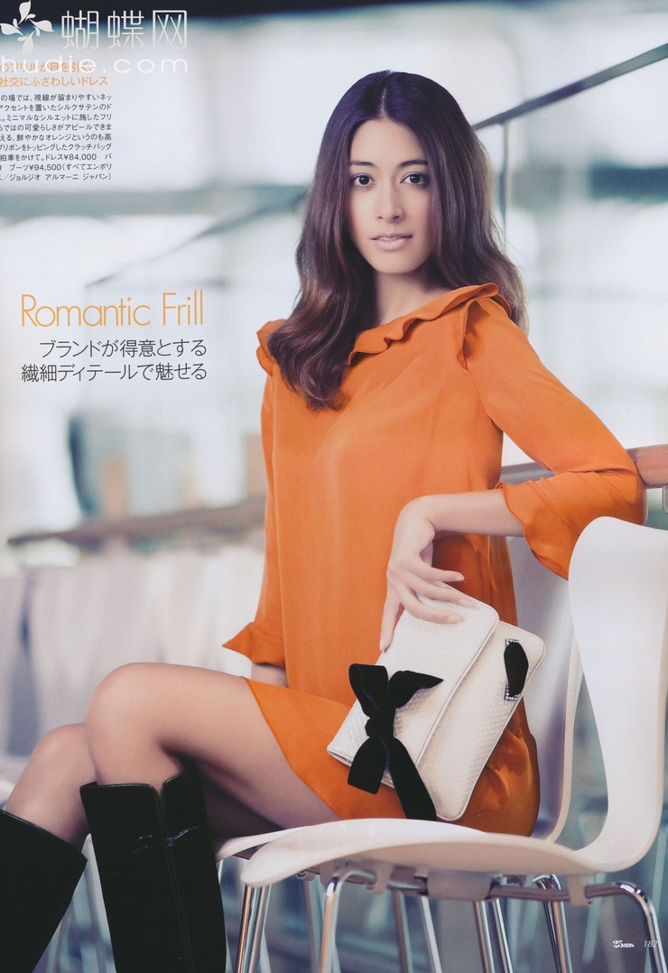 Izumi Mori