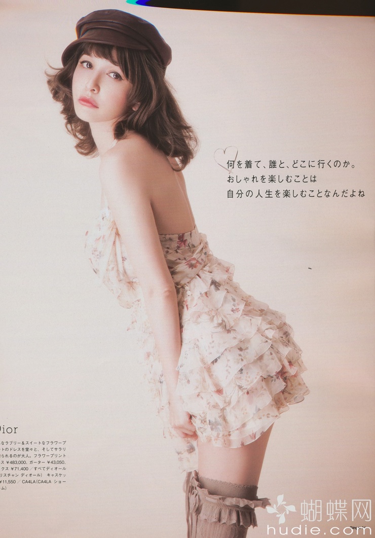 Rinka