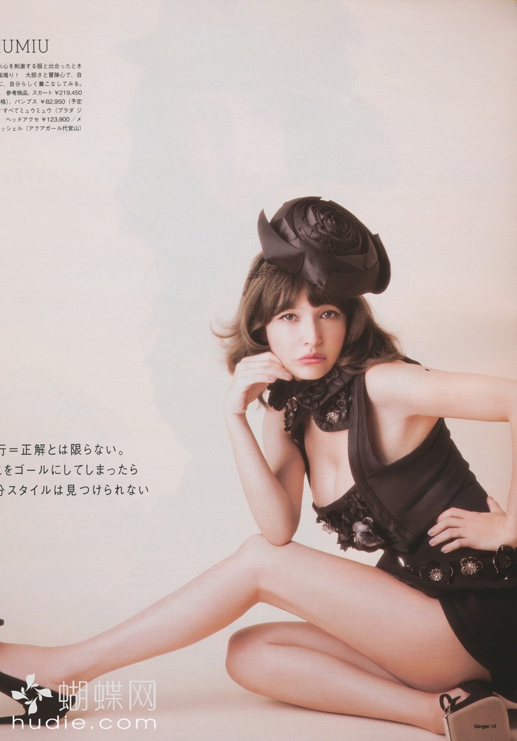 Rinka