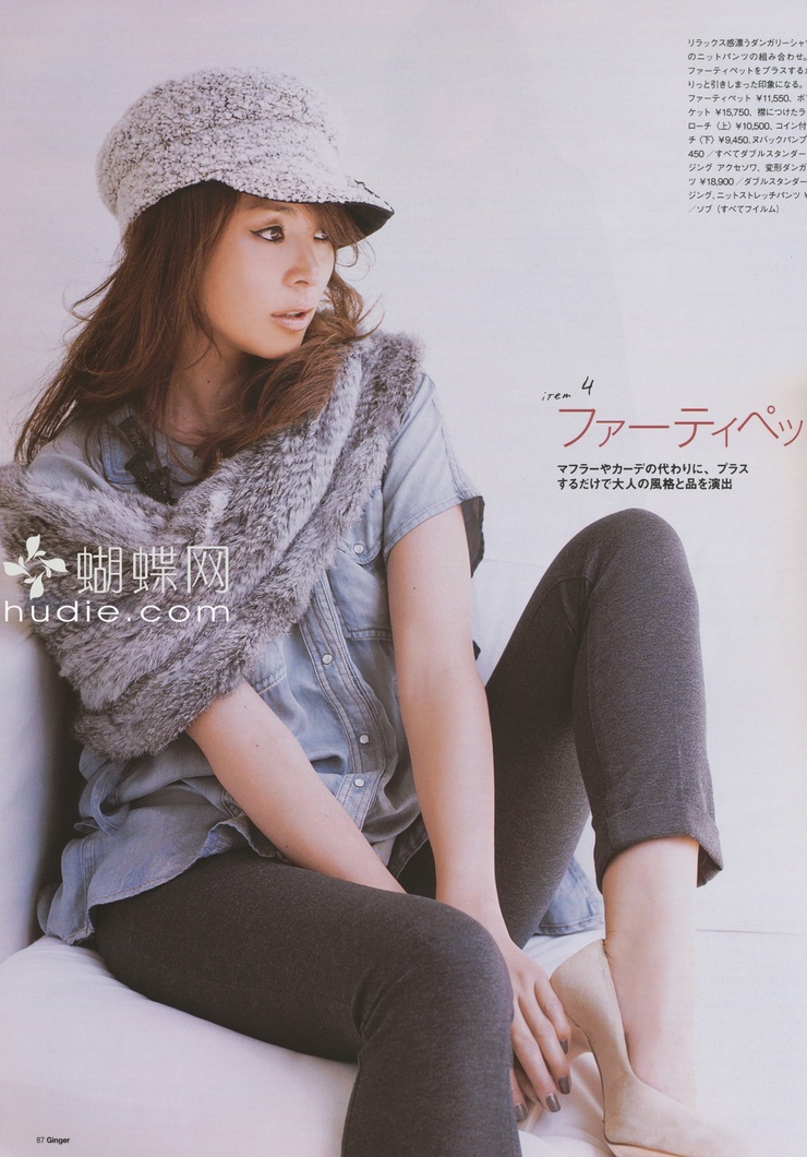 Shiho