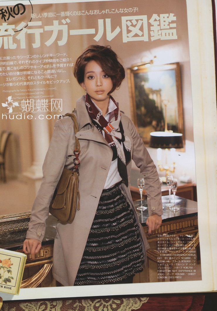 Hana Matsushima
