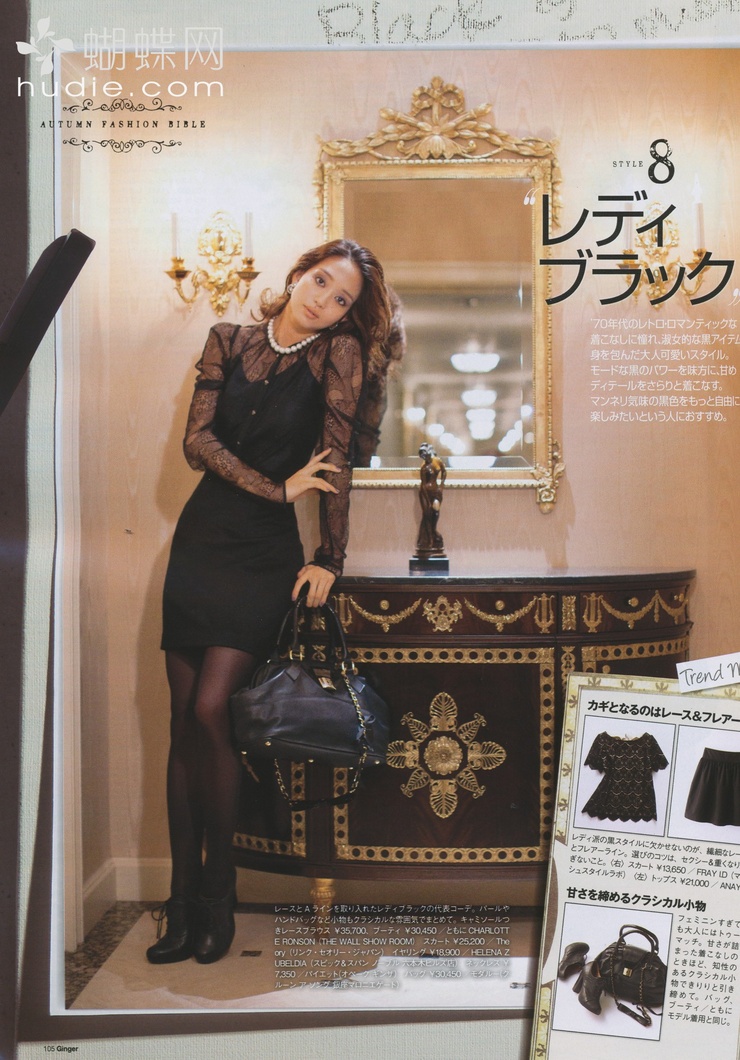 Hana Matsushima