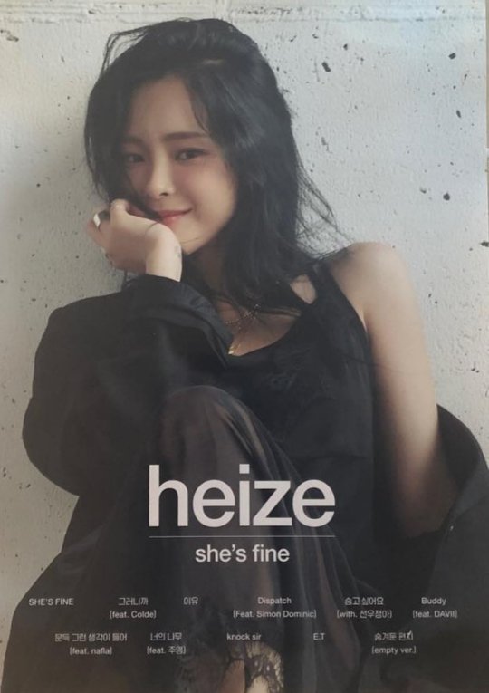 Heize