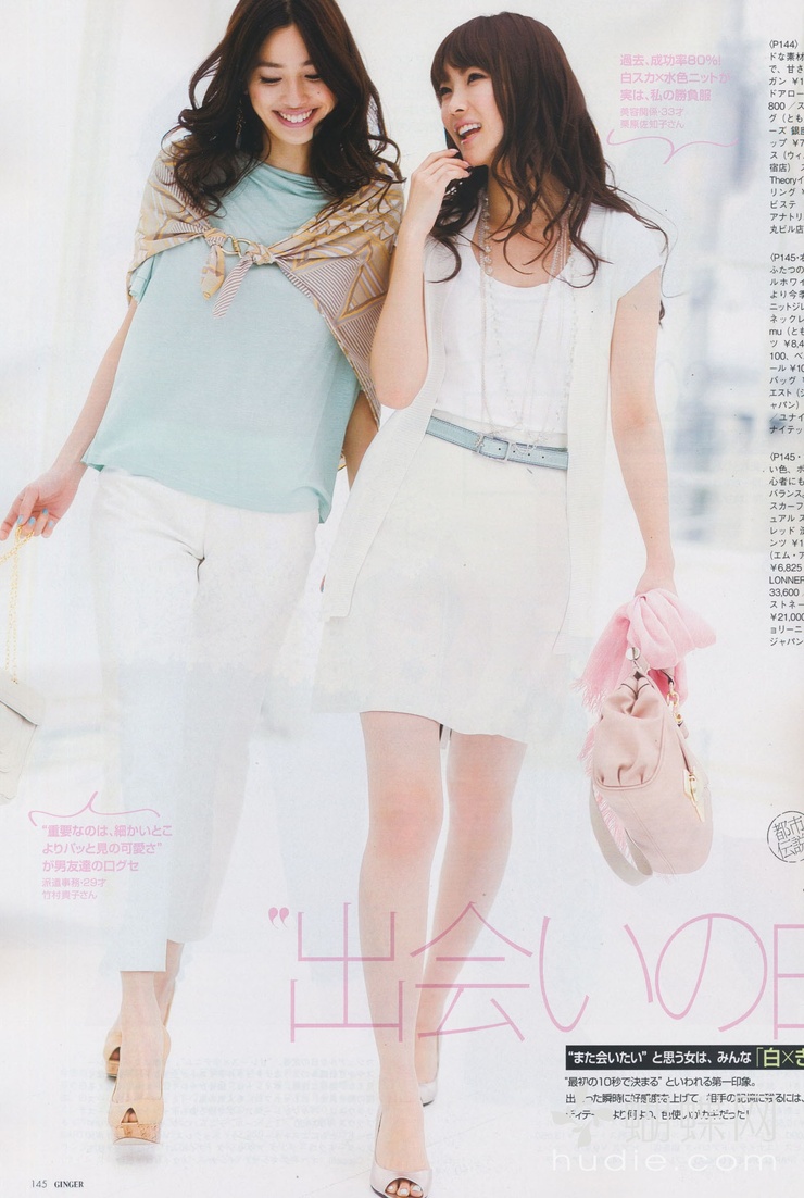 Yuki Kubota