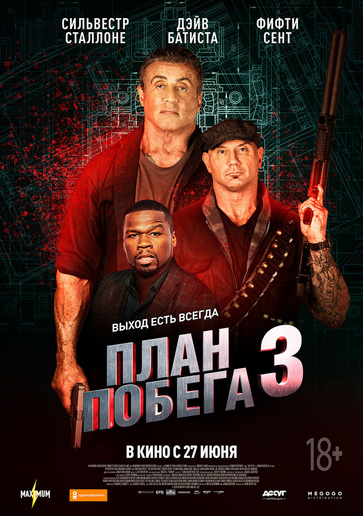 Escape Plan: The Extractors Escape Plan: The Extractors