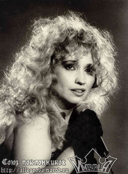 Irina Allegrova