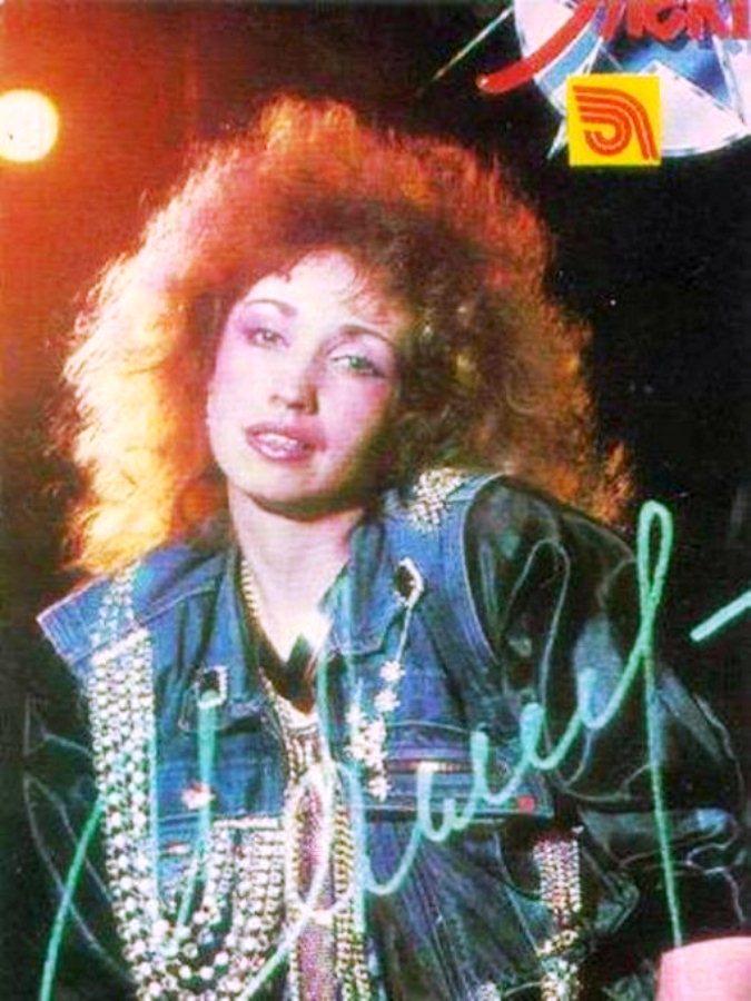 Irina Allegrova