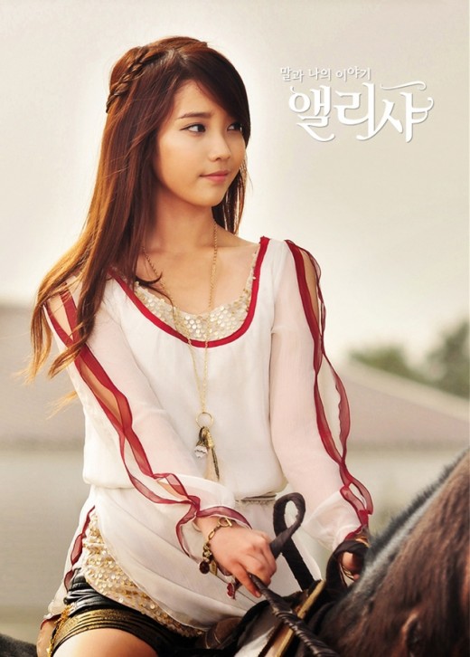 IU