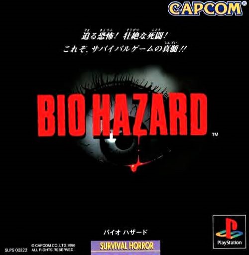 BIO HAZARD