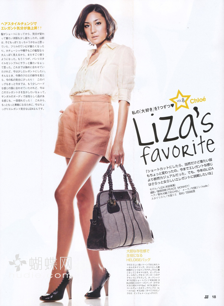 Liza