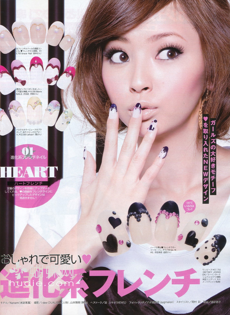 Nanami