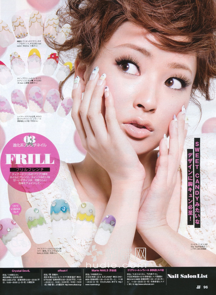 Nanami