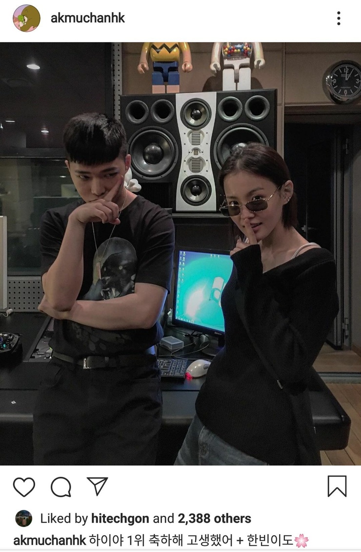 Lee Ha Yi