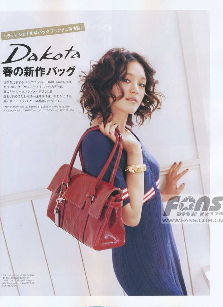 Emi Matsushima Emi Matsushima