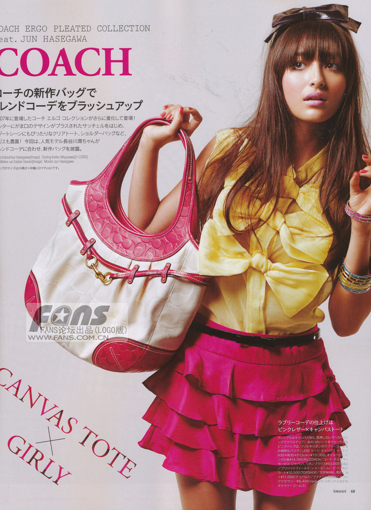 Jun Hasegawa