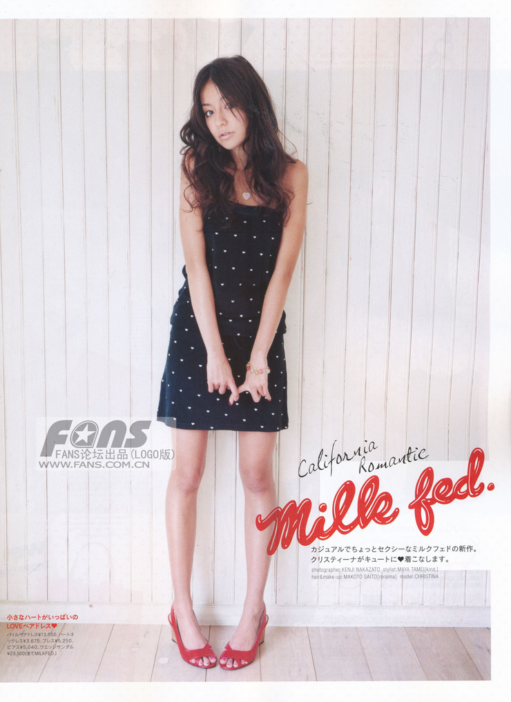 Christina-