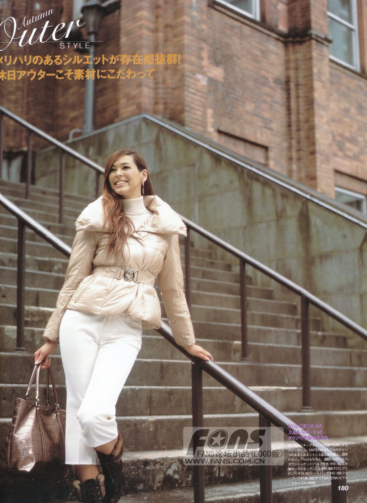 Emi Renata
