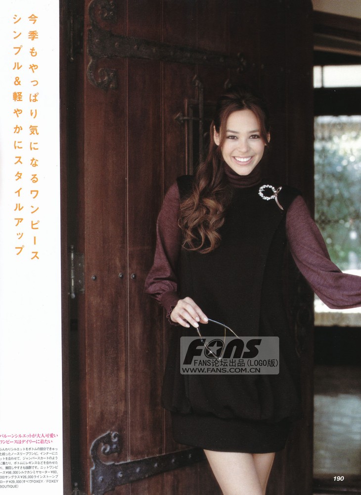 Emi Renata