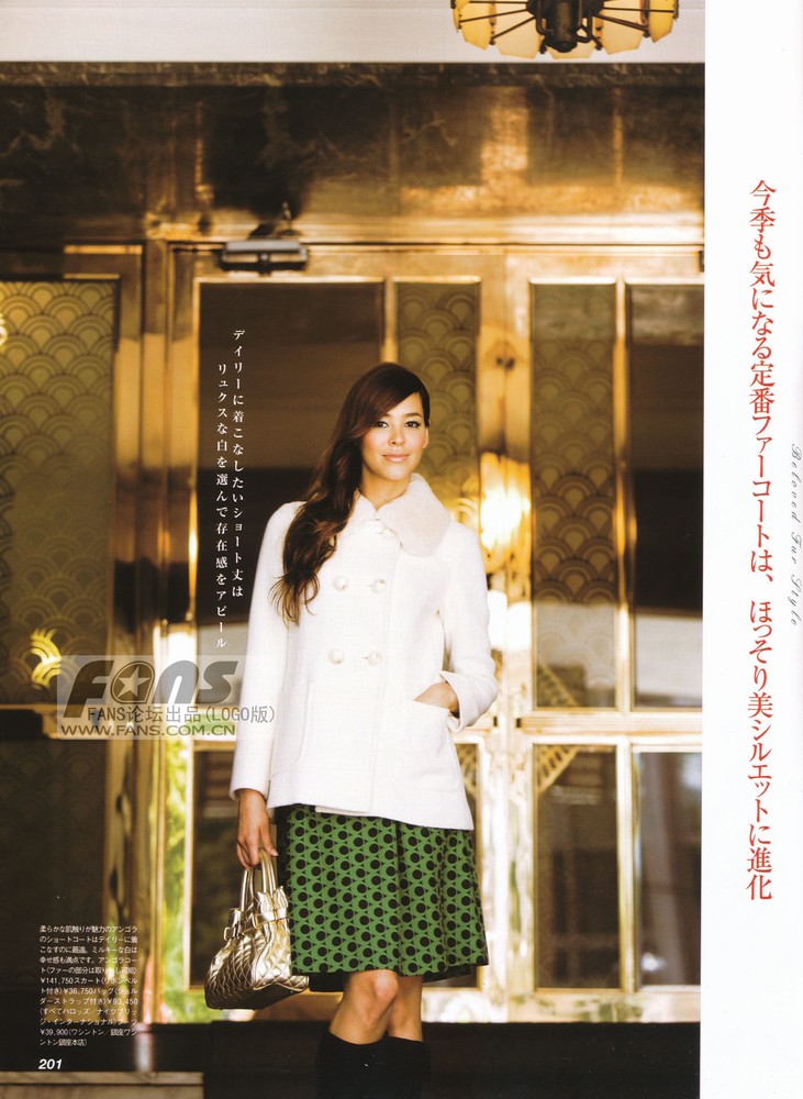 Emi Renata