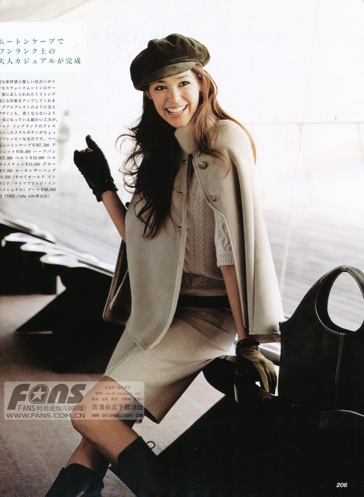 Emi Renata