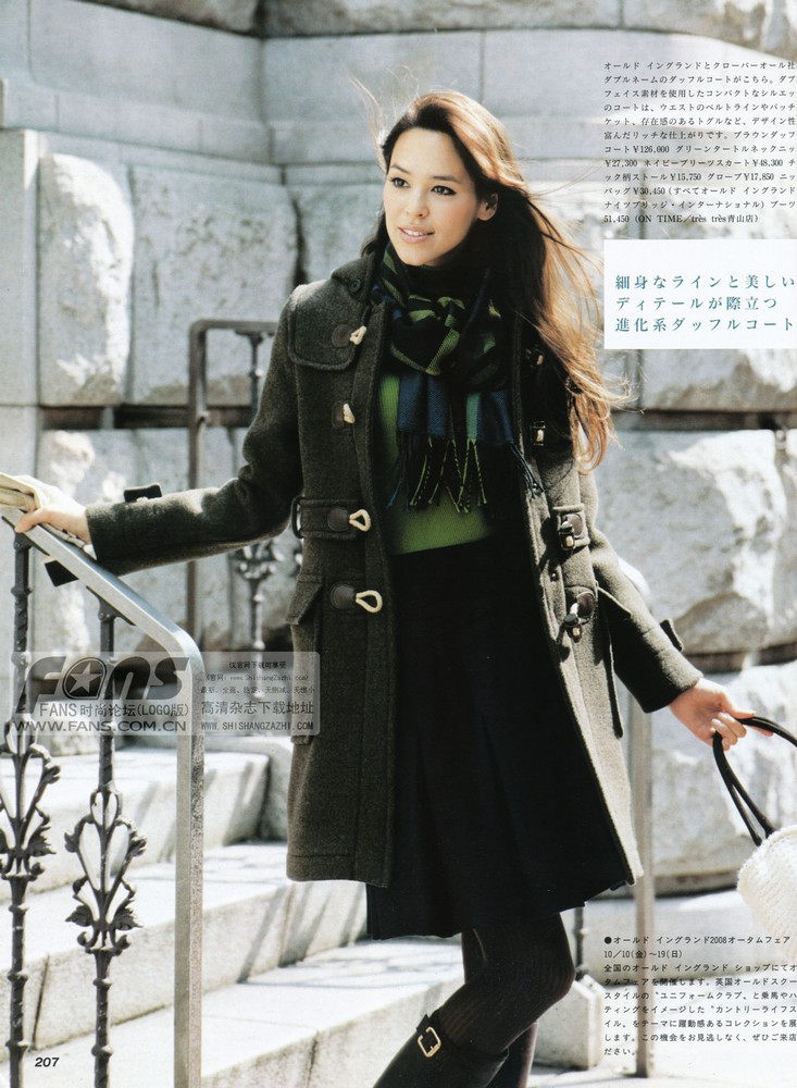 Emi Renata