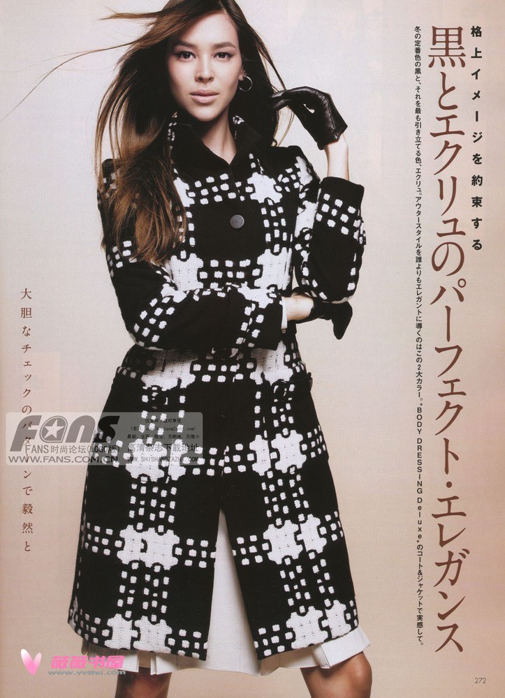 Emi Renata