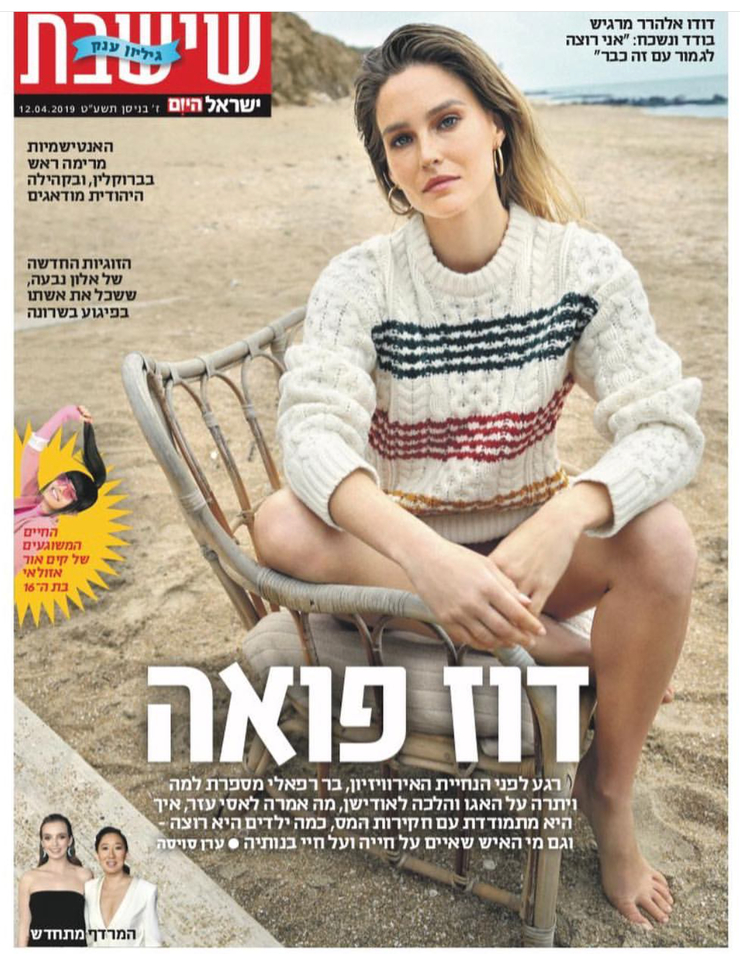 Bar Refaeli Bar Refaeli