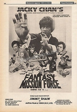 Fantasy Mission Force