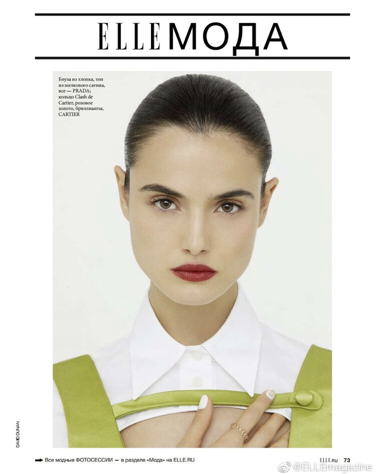 Blanca Padilla Blanca Padilla