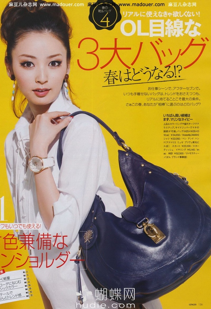 picture-of-nanami