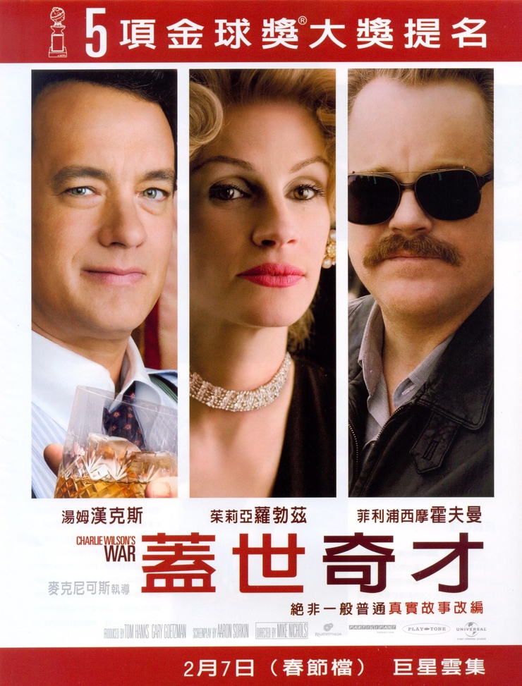 Charlie Wilson's War