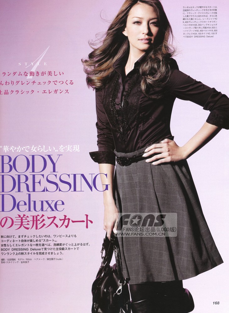 Rina