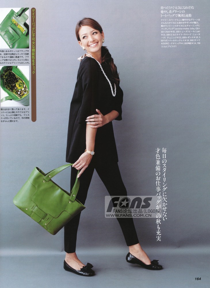 Rina