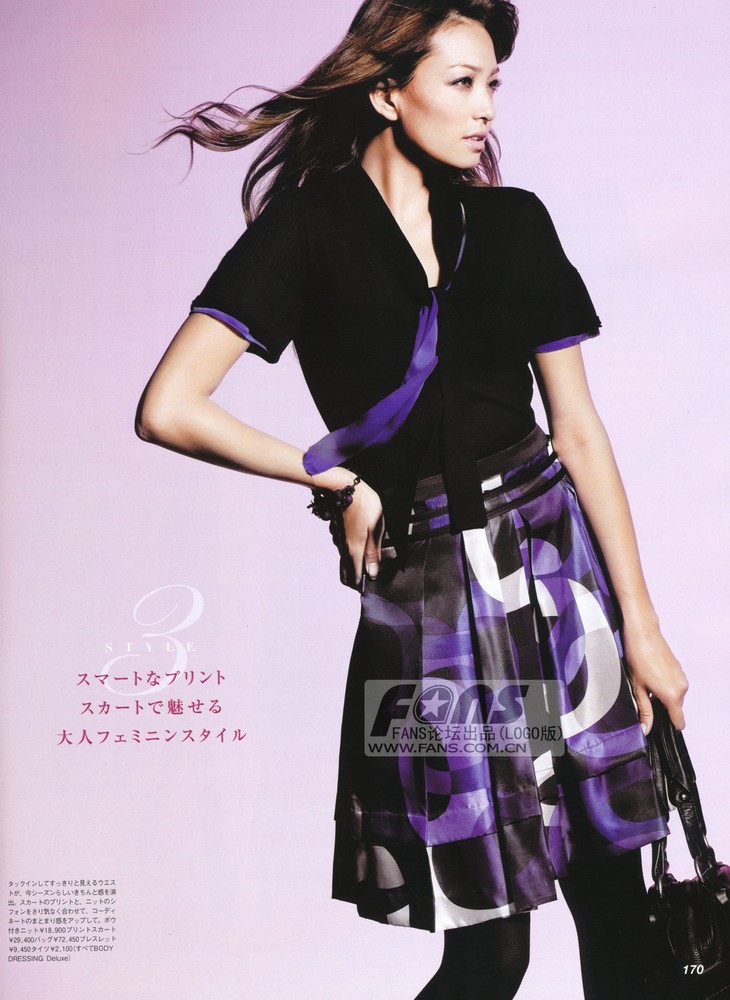 Rina