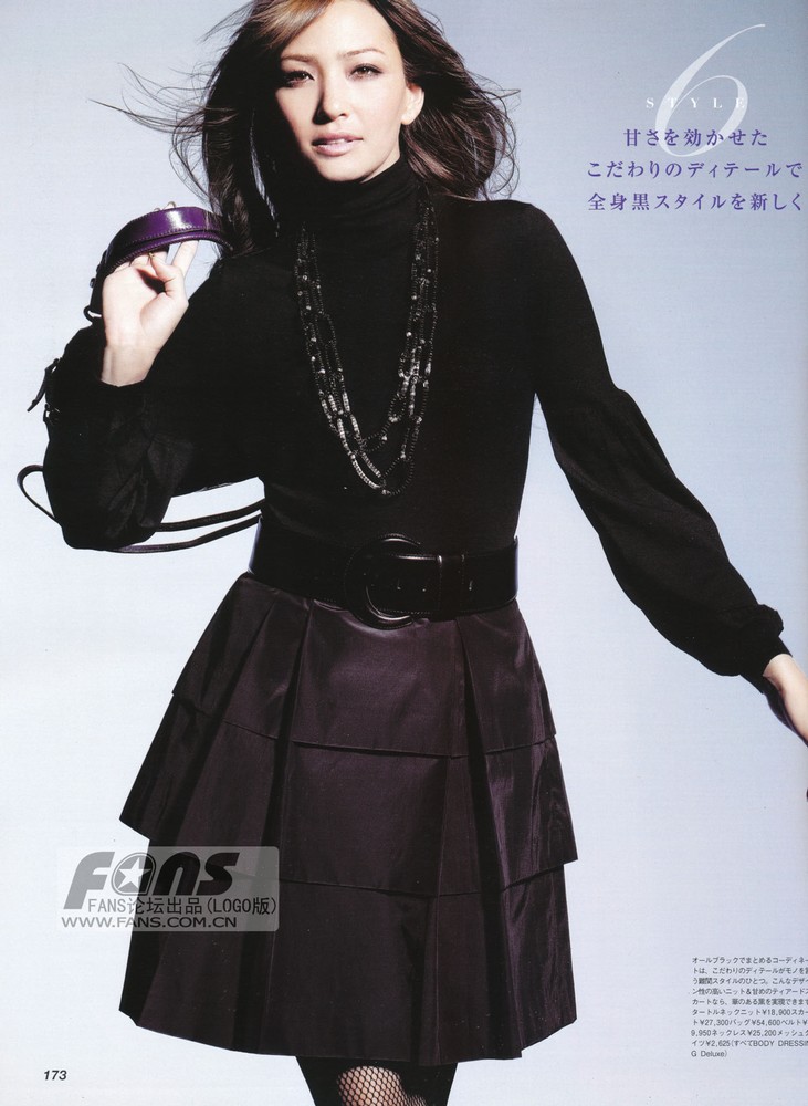 Rina