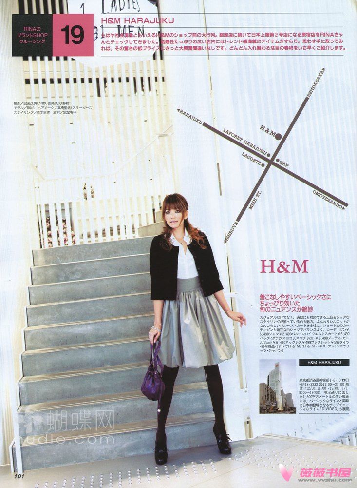 Rina